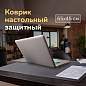 Коврик-подкладка настольный для письма (650х450 мм), с прозрачным карманом, черный, BRAUBERG, 236775 (арт. 236775)