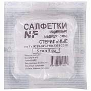 Салфетка марлевая стерильная NF КОМПЛЕКТ 10 шт., 8 слоев, 5х5 см, плотность 32 (±2) г/м2 (арт. 630601)