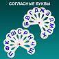 Веер-касса (гласные, согласные и цифры) ПИФАГОР, набор 3 шт., европодвес, 227394 (арт. 227394)