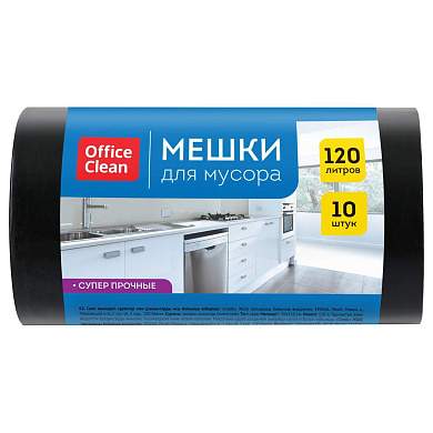 Мешки для мусора 120л OfficeClean ПВД, 70*110см, 70мкм, 10шт., супер прочные, черные, в рулоне (арт. 355033)