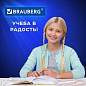 Набор чертежный средний BRAUBERG "FRESH ZONE" (линейка 20 см, 2 треугольника, транспортир), оранжевая шкала, 210763 (арт. 210763)