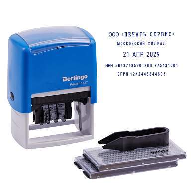 Датер самонаборный Berlingo "Printer 8727", пластик, 4стр. + дата 4мм, 2 кассы, русский, блистер (арт. 276531)
