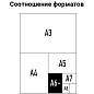 Пленка для ламинирования А6- OfficeSpace 100*146мм, 80мкм, глянец, 100л. (арт. 239949)
