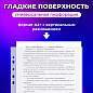 Папки-файлы перфорированные А4+ ОФИСМАГ, КОМПЛЕКТ 50 шт., гладкие, ПЛОТНЫЕ, 70 мкм, 224602 (арт. 224602)