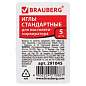 Иглы для пистолета-маркиратора, стандартные, КОМПЛЕКТ 5 шт., BRAUBERG, 291045 (арт. 291045)