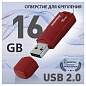 Память Smart Buy "Clue" 16GB, USB 2.0 Flash Drive, бордовый (арт. 376293)