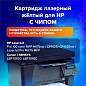 Картридж лазерный SONNEN (SH-CE312A) для HP CLJ CP1025 ВЫСШЕЕ КАЧЕСТВО, желтый, 1000 страниц, 363964 (арт. 363964)