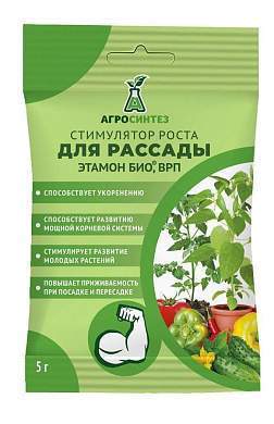 Этамон 5гр. БИО для рассады (стимулятор корнеобразования) Агросинтез (арт. 871920)
