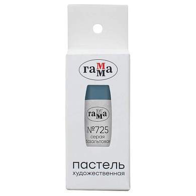 Пастель художественная Гамма, серая базальтовая № 725, штучная, картон. упаковка (арт. 368647)