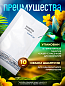 Одноразовый шампунь для волос Comfort Line (саше 10мл) - 20 штук