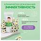 Зубная паста детская 50 г, SYNERGETIC, липа и ромашка, от 0 до 3 лет, натуральная, 201008 (арт. 701878)
