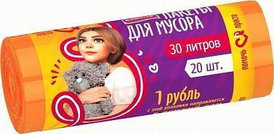 Мешки для мусора ПОМОЧЬ ПРОСТО повышенной прочности 30л/20шт, 9мк,ПНД,рулон,оранжевые, 2865 Avikomp (арт. 818854)