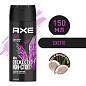 Дезодорант аэрозольный 150 мл, AXE "Excite", усиленная защита, кокос и черный перец (арт. 609824)