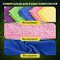 Салфетки из МИКРОФИБРЫ 30х30 см MULTI COLOUR, big pack, КОМПЛЕКТ 10 шт., 180 г/м2, LAIMA HOME, 607794 (арт. 607794)