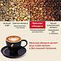 Кофе в зернах JULIUS MEINL "Caffe Crema Premium Collection" 1 кг, ИТАЛИЯ, 89533 (арт. 622744)