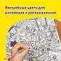 Ручки гелевые ЮНЛАНДИЯ, НАБОР 6 ЦВЕТОВ, МЕТАЛЛИК, с печатью, узел 0,7 мм, линия письма 0,5 мм, 142801 (арт. 142801)