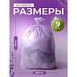 Мешки для мусора "Арома" 60 л, в рулоне, ассорти 20 шт., ПНД, 56х53,5 см, 9 мкм, GRIFON, 101-023 (арт. 701373)