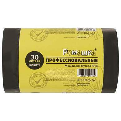Мешки для мусора 30 л, черные, в рулоне 50 шт., ПНД 10 мкм, 48x57,5 см, РОМАШКА ПРОФИ ПФ-30/50/12 (арт. 702007)