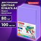 Бумага цветная BRAUBERG, А4, 80 г/м2, 100 л., медиум, фиолетовая, для офисной техники, 112456 (арт. 112456)
