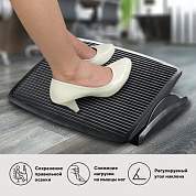 Подставка для ног BRAUBERG офисная, 45х35 см, регулируемый угол наклона, фактурная, 531496 (арт. 531496)