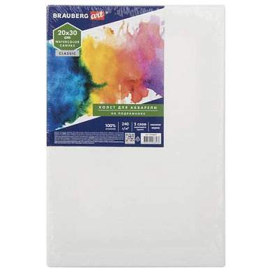 Холст на подрамнике акварельный BRAUBERG ART CLASSIC,20х30, 240г/м, 100% хлопок,мелкое зерно, 191667 (арт. 191667)