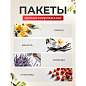 Мешки для мусора "Арома" 30 л, в рулоне, ассорти 20 шт., ПНД, 26х53,5 см, 9 мкм, GRIFON, 101-020 (арт. 701372)