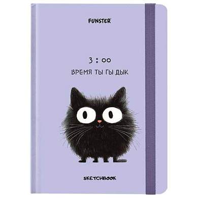 Скетчбук, белая бумага 120 г/м2, 145х203 мм, 80 л., резинка, твердый, FUNSTER (ФАНСТЕР), "Кот Тыгыдык", 116897 (арт. 116897)