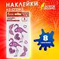 Наклейки готовые из страз ФЛАМИНГО, 8 декоративных элементов, 9,5х15,5 см, ОСТРОВ СОКРОВИЩ, 661565 (арт. 661565)