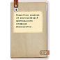 Игра настольная "ИСТОРИЧЕСКИЙ ДЕТЕКТИВ", АССОРТИ, HOBBY WORLD (арт. 667697)