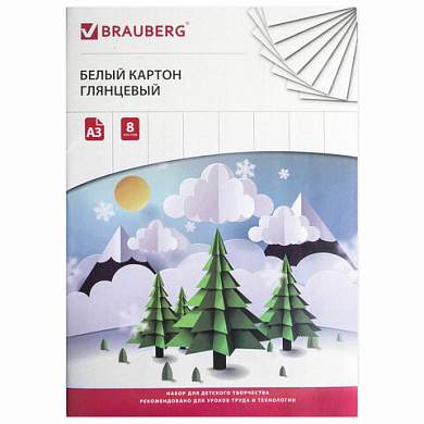 Картон белый БОЛЬШОГО ФОРМАТА, А3, МЕЛОВАННЫЙ (глянцевый), 8 листов, BRAUBERG, 297х420 мм, "Зимняя сказка", 129901 (арт. 129901)