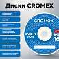 Диски DVD+R (плюс) CROMEX, 4,7 Gb, 16x, Cake Box (упаковка на шпиле), КОМПЛЕКТ 25 шт., 513777 (арт. 513777)