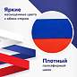Флаг России настольный 14х21 см, без герба, BRAUBERG/STAFF, 550184, RU22 (арт. 550184)