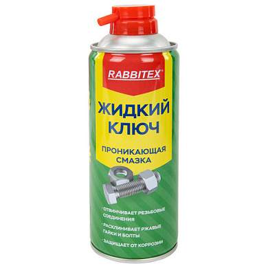 Смазка проникающая ЖИДКИЙ КЛЮЧ 450 мл, аэрозоль с трубочкой, RABBITEX (РАББИТЕКС), 700299 (арт. 700299)