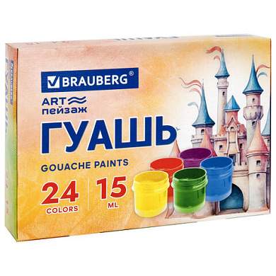 Гуашь BRAUBERG "ЗАМОК" 24 цвета по 15 мл, 192686 (арт. 192686)