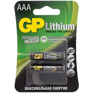 Батарейка GP Lithium AAA (LR03) литиевая 24LF BL2 (арт. 308130)