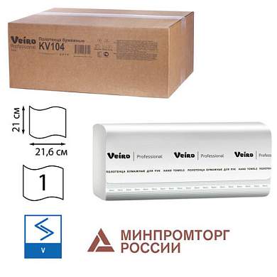Полотенца бумажные 250 шт., VEIRO (H3) BASIC, 1-слойные, цвет натуральный, КОМПЛЕКТ 20 пачек, 21х21,6, V-сложение, KV104 (арт. 129533)