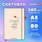 Скетчбук, слоновая кость 140 г/м2, 130х210 мм, 80 л., софт-тач, резинка, BRAUBERG ART CLASSIC, "Аффирмация", 117776 (арт. 117776)