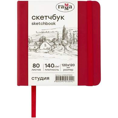 Скетчбук 80л., 120*120 Гамма "Студия", винный, твердая обложка, на резинке, слоновая кость, 140г/м2 (арт. 362547)