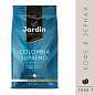 Кофе в зернах JARDIN "Colombia Supremo" 1 кг, арабика 100%, 0605-8 (арт. 620398)