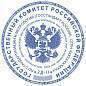 Оснастка для печатей, оттиск D=45 мм, синий, TRODAT 4645, корпус черный, крышка, подушка (арт. 230928)