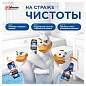 Освежитель/очиститель для унитаза/писсуара 6 шт. ТУАЛЕТНЫЙ УТЕНОК "Цитрус", стикер чистоты, 865029 (арт. 701798)