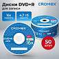 Диски DVD+R (плюс) CROMEX, 4,7 Gb, 16x, Bulk (термоусадка без шпиля), КОМПЛЕКТ 50 шт., 513774 (арт. 513774)