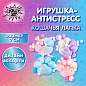 Игрушка-антистресс "ЦВЕТНАЯ КОШАЧЬЯ ЛАПКА С ПОМПОНАМИ", 7*6см, ассорти 4 вида, дисплей, JOLLY JOT (ДЖОЛЛИ ДЖОТ), 665770 (арт. 665770)