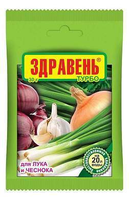Здравень Турбо 30гр. (для лука и чеснока) на 20л., пакет, удобрение, Ваше Хозяйство (арт. 724491)