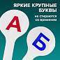 Веер-касса (гласные, согласные) ПИФАГОР, набор 2 шт., европодвес, 227393 (арт. 227393)