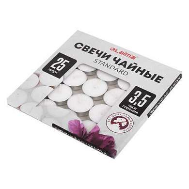 Свечи чайные Standard, до 3,5 часов горения, вес 8,5 г, КОМПЛЕКТ 25 шт., в гильзе, LAIMA, 609196 (арт. 609196)