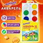 Краски акварельные ЮНЛАНДИЯ "ШКОЛЬНЫЕ" 12 цветов, медовые, круглые кюветы, 192551 (арт. 192551)