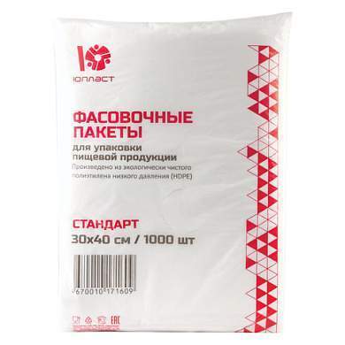 Пакеты фасовочные КОМПЛЕКТ 1000 шт., 30х40 см, ПНД, 7 мкм, ЭКОНОМ, ЮПЛАСТ, евроупаковка, ЮФАС0003 (арт. 604986)