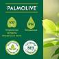 Гель для душа 750 мл, PALMOLIVE НАТУРЭЛЬ "Олива", интенсивное увлажнение, 8850006534182 (арт. 609035)
