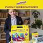 Набор школьных принадлежностей в подарочной коробке ЮНЛАНДИЯ "НАБОР ПЕРВОКЛАССНИКА", 28 предметов, 880119 (арт. 880119)